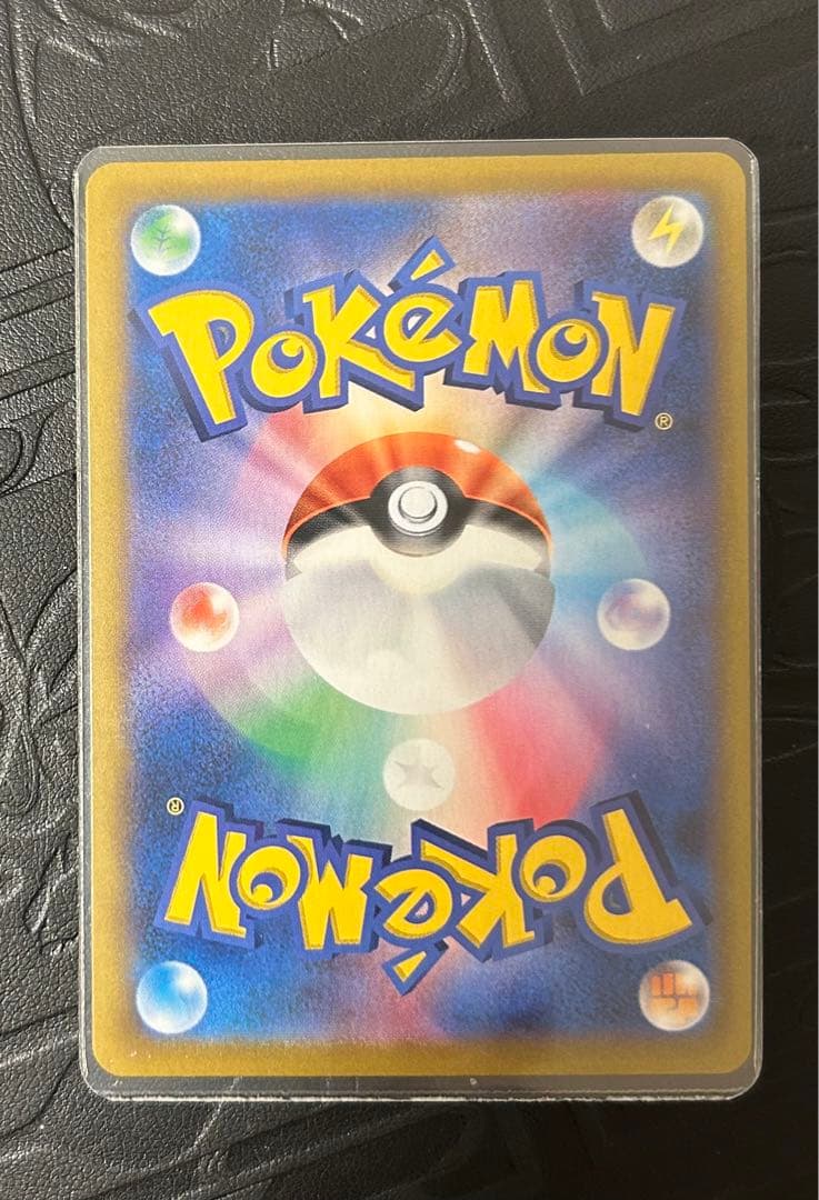 アセロラの予感 sr アセロラのいたずら sar sr セット売り