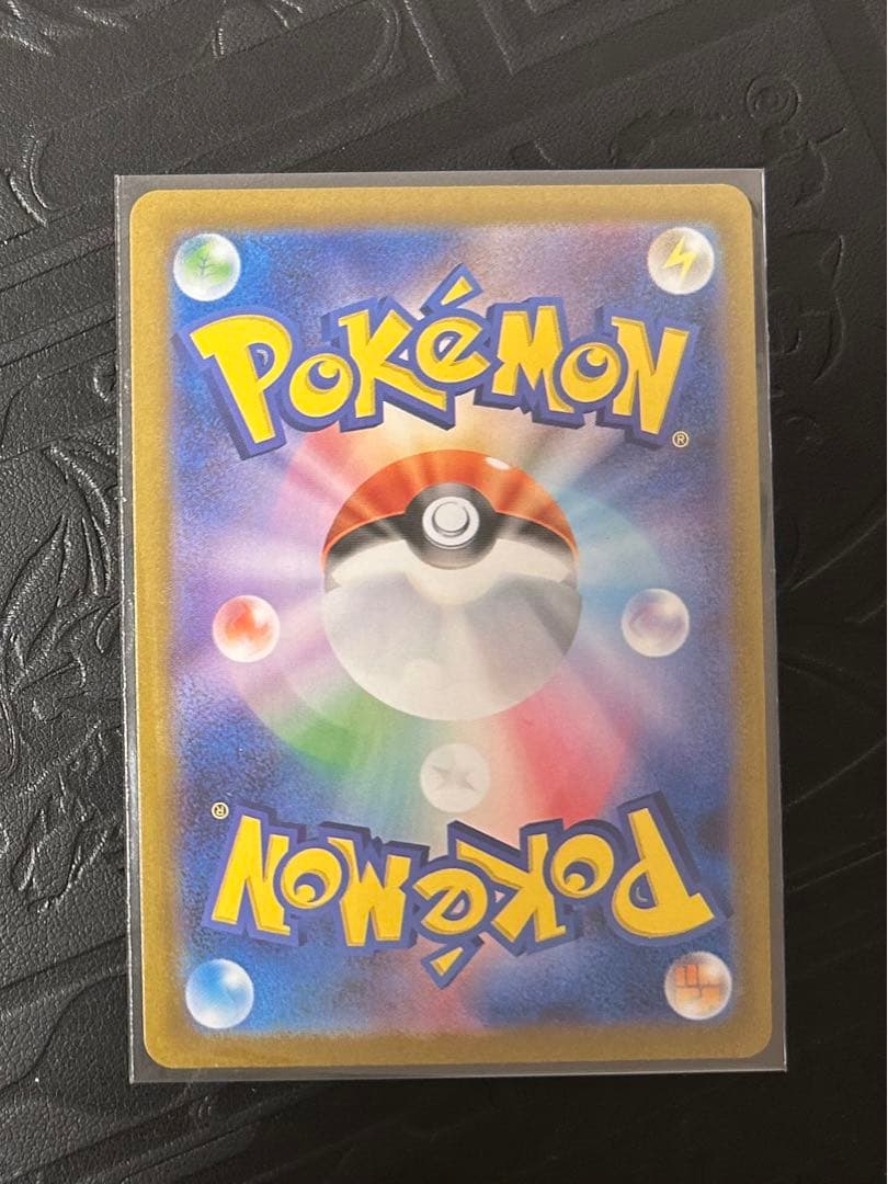 アセロラの予感 sr アセロラのいたずら sar sr セット売り