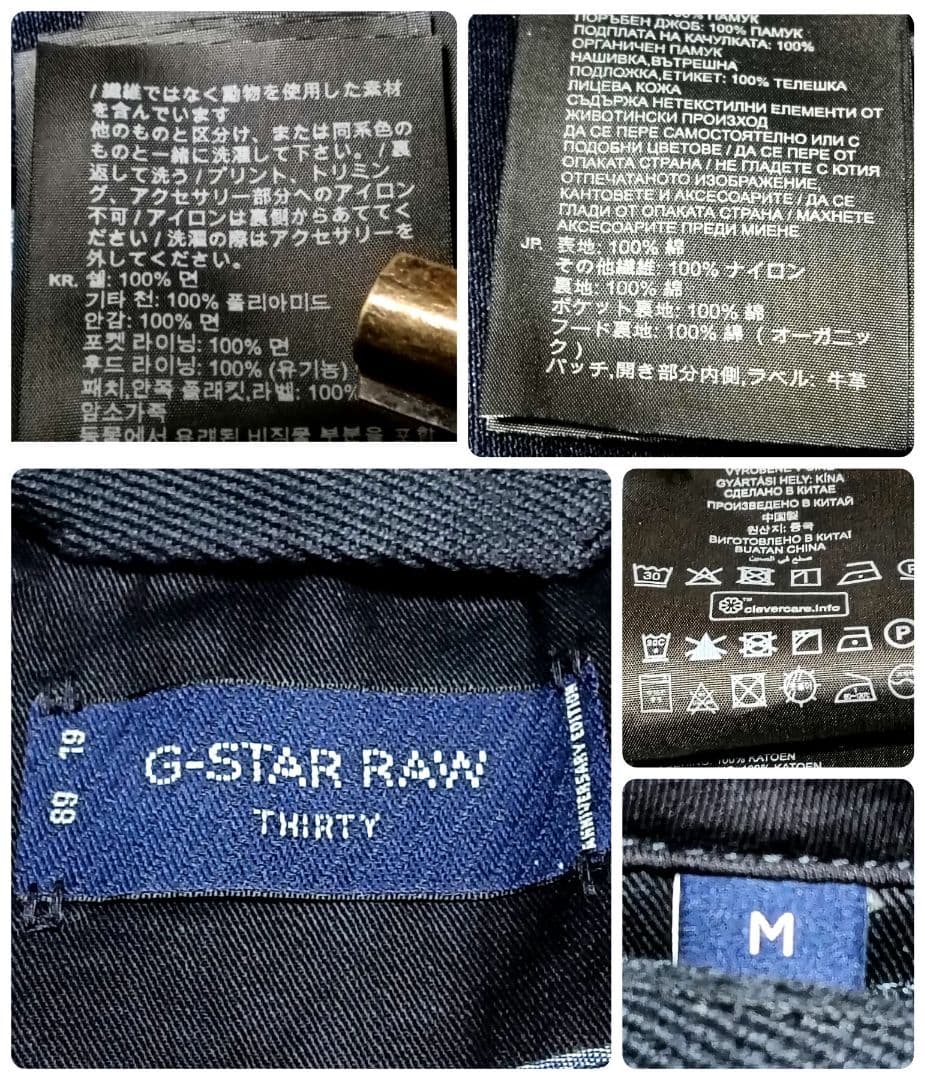 ジースターロウ NEW YORK RAW PARKA 30周年記念モデルコート