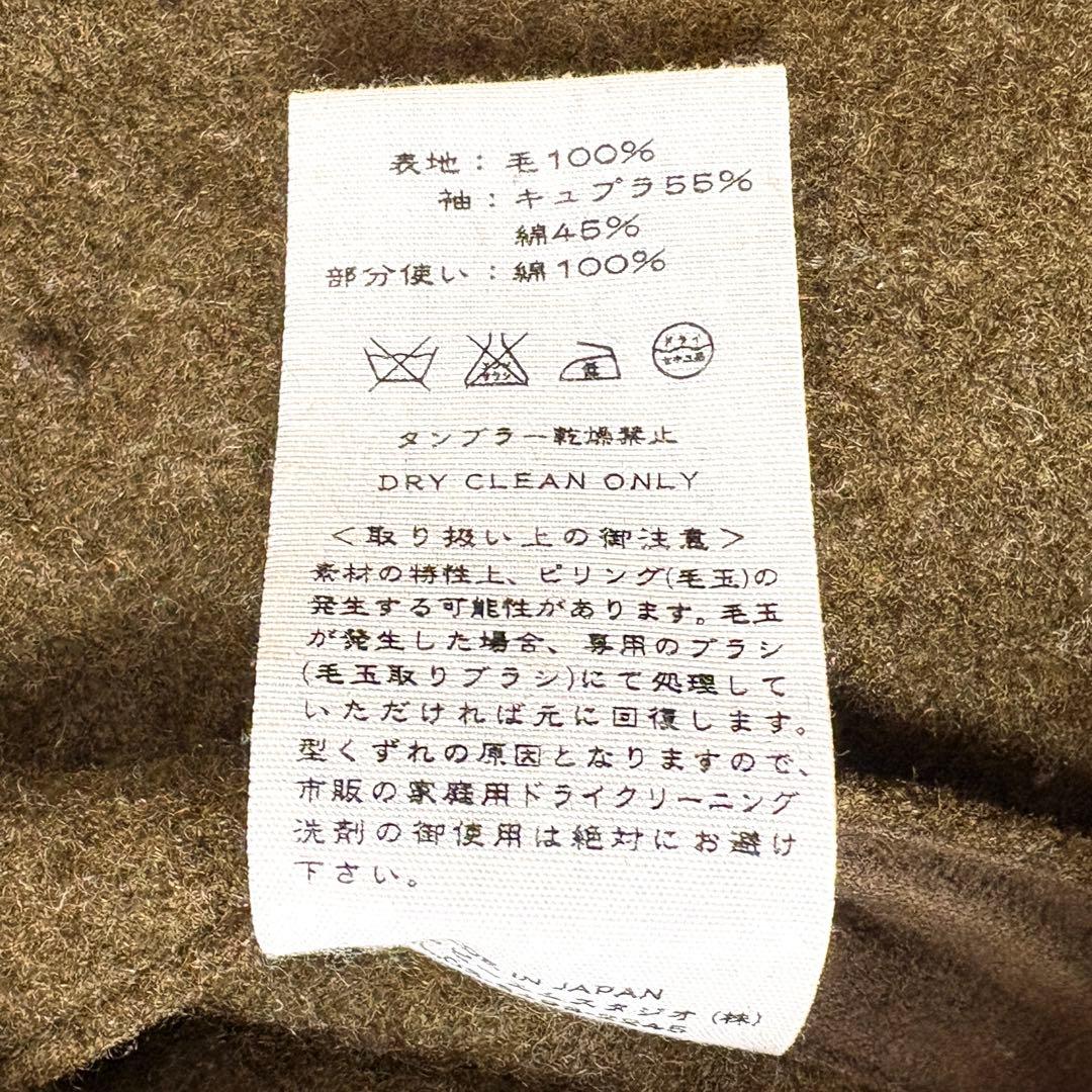 【美品】45RPM カーキ ダブルブレストコート Pコート ウール 2サイズ