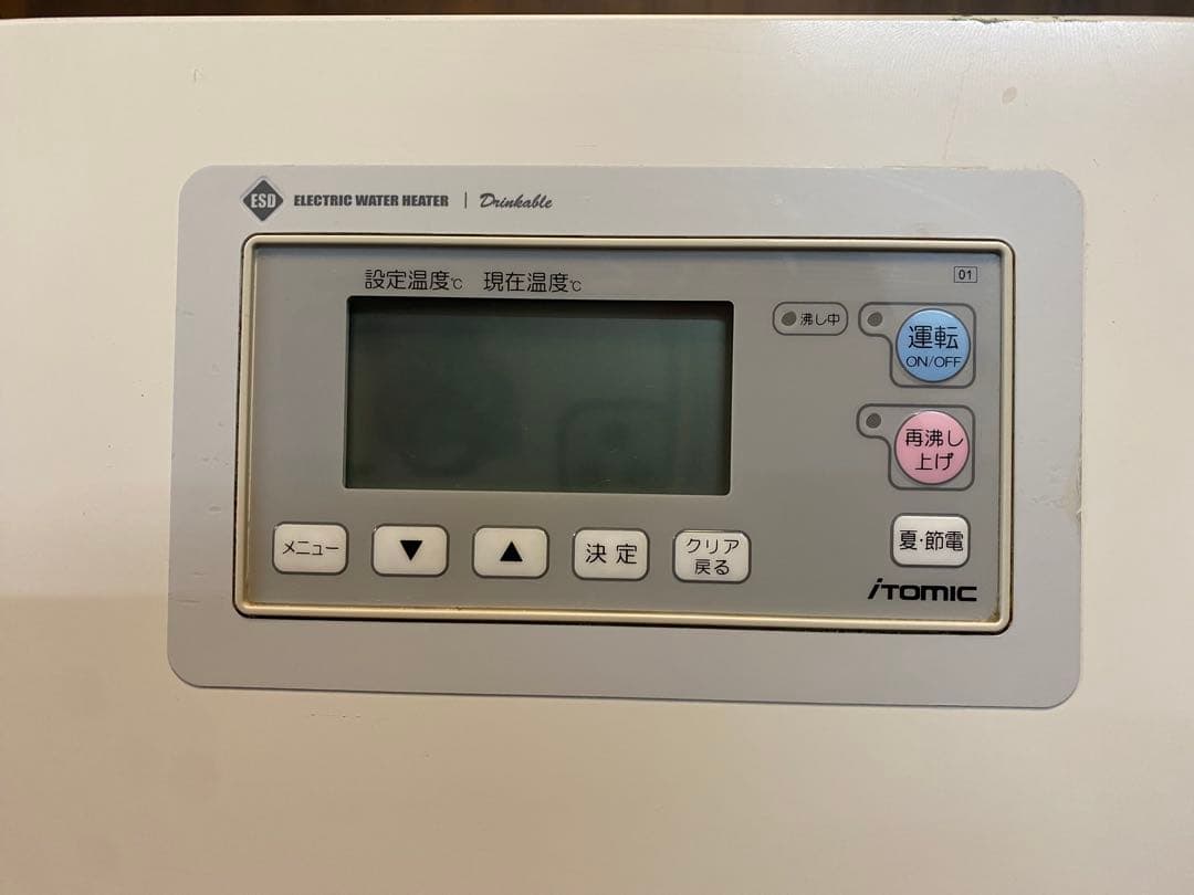 ク*ル様 イトミック　電気温水器　2019年製　20L ESD20BRX220D