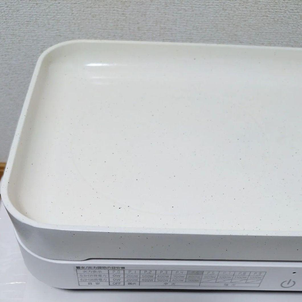 アビテラックス IHホットプレート AIH-HP