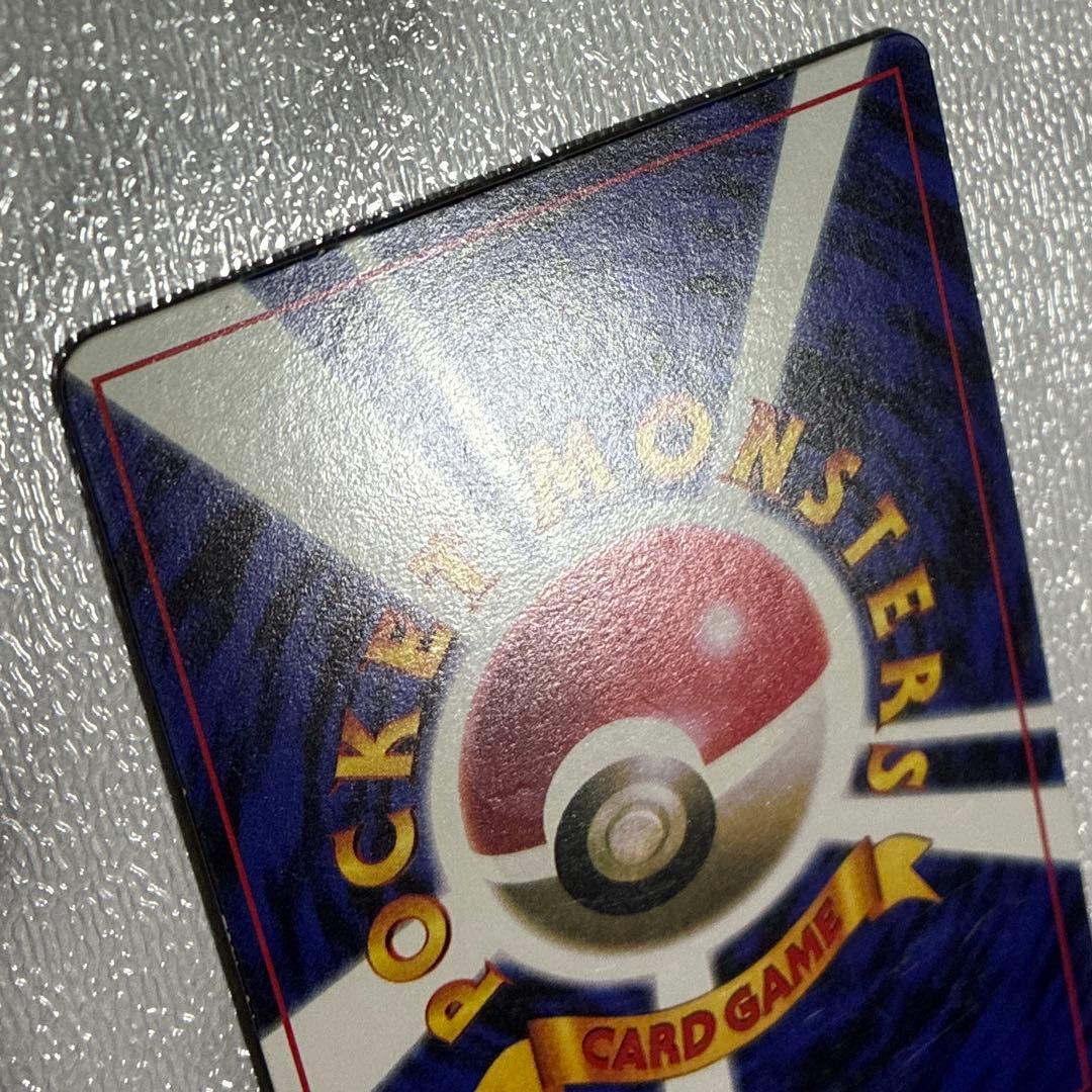 ピカチュウ 旧裏 プロモ 光沢あり コロコロ Ivy Ken sugimori