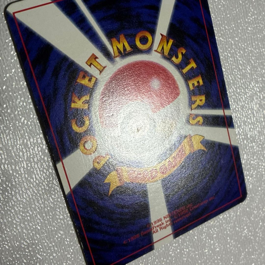 ピカチュウ 旧裏 プロモ 光沢あり コロコロ Ivy Ken sugimori