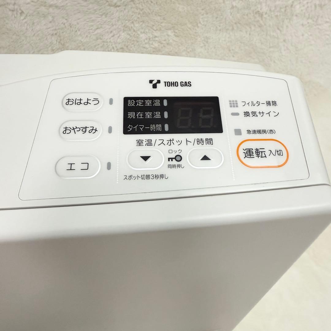 美品　リンナイ ガスファンヒーター RC-U4001E 2019年製　都市ガス