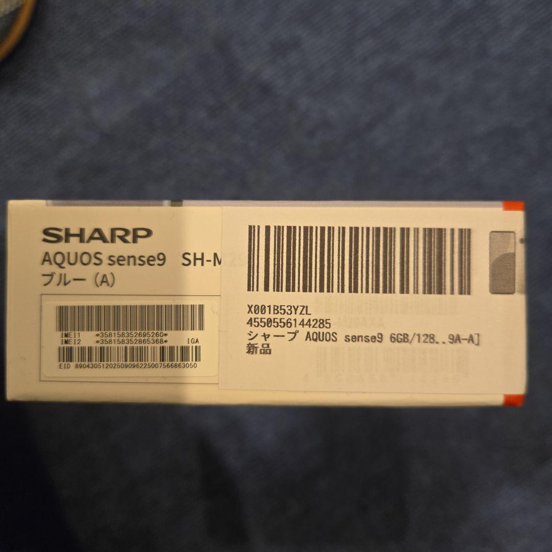 AQUOS sense9 6GB/128GB ブルー