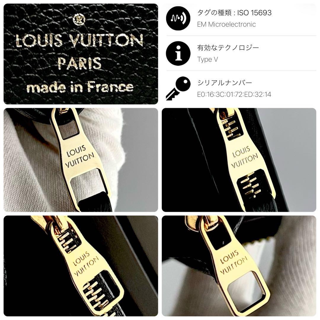 新品同様　ルイヴィトン　モノグラム　バイカラー　アンプラント　ジッピー　正規品