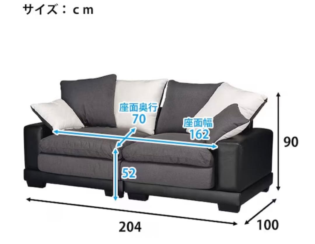 【3日間限定】ニトリ　キングダム　3KD