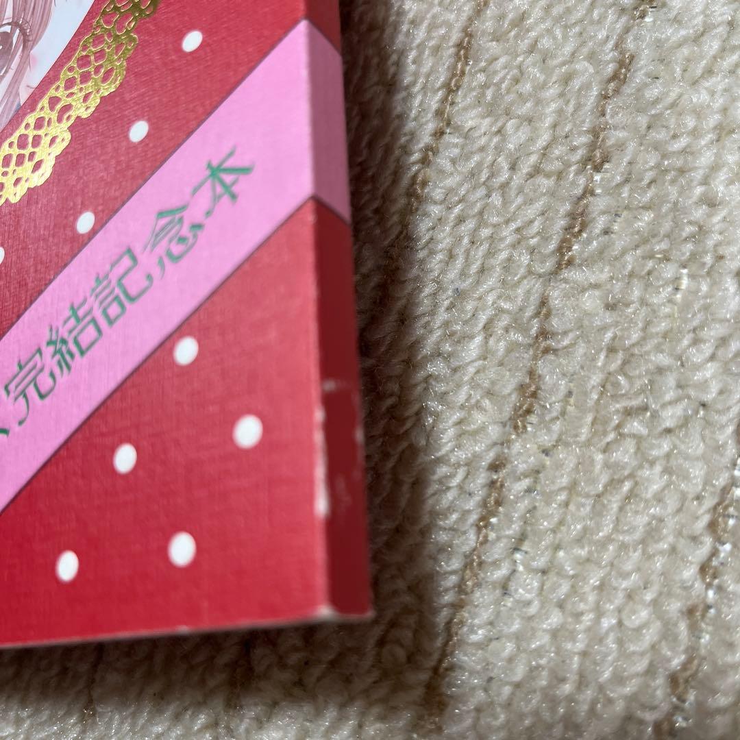 学園アリス イラストファンブック 完結記念本