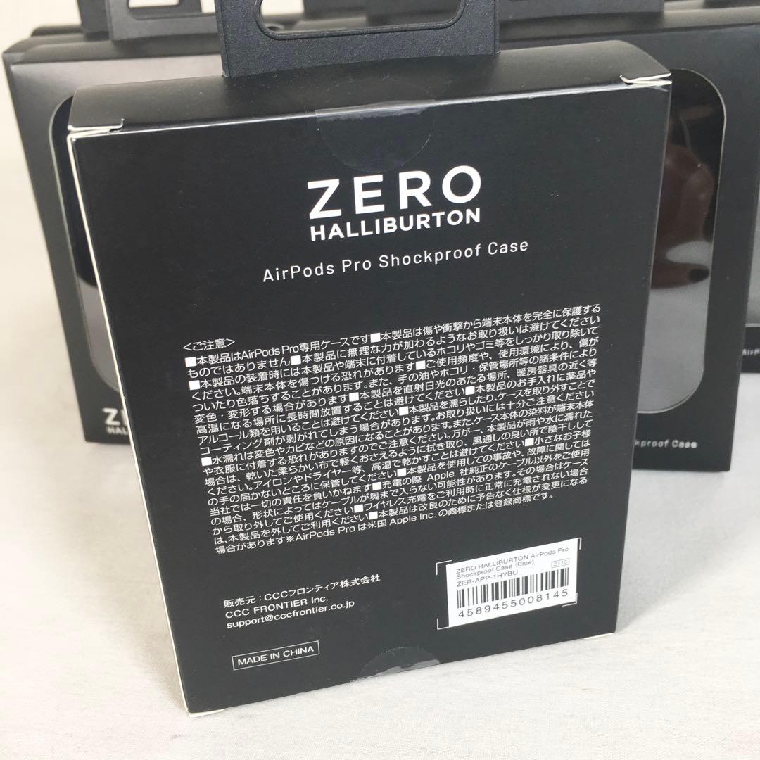 ☆★10点セット/未開封☆ゼロハリバートン エアーポッズ ケース