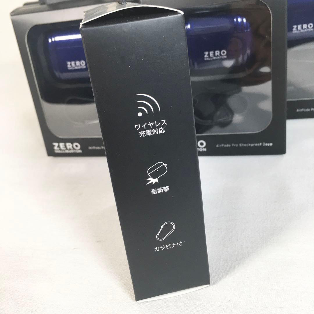 ☆★10点セット/未開封☆ゼロハリバートン エアーポッズ ケース
