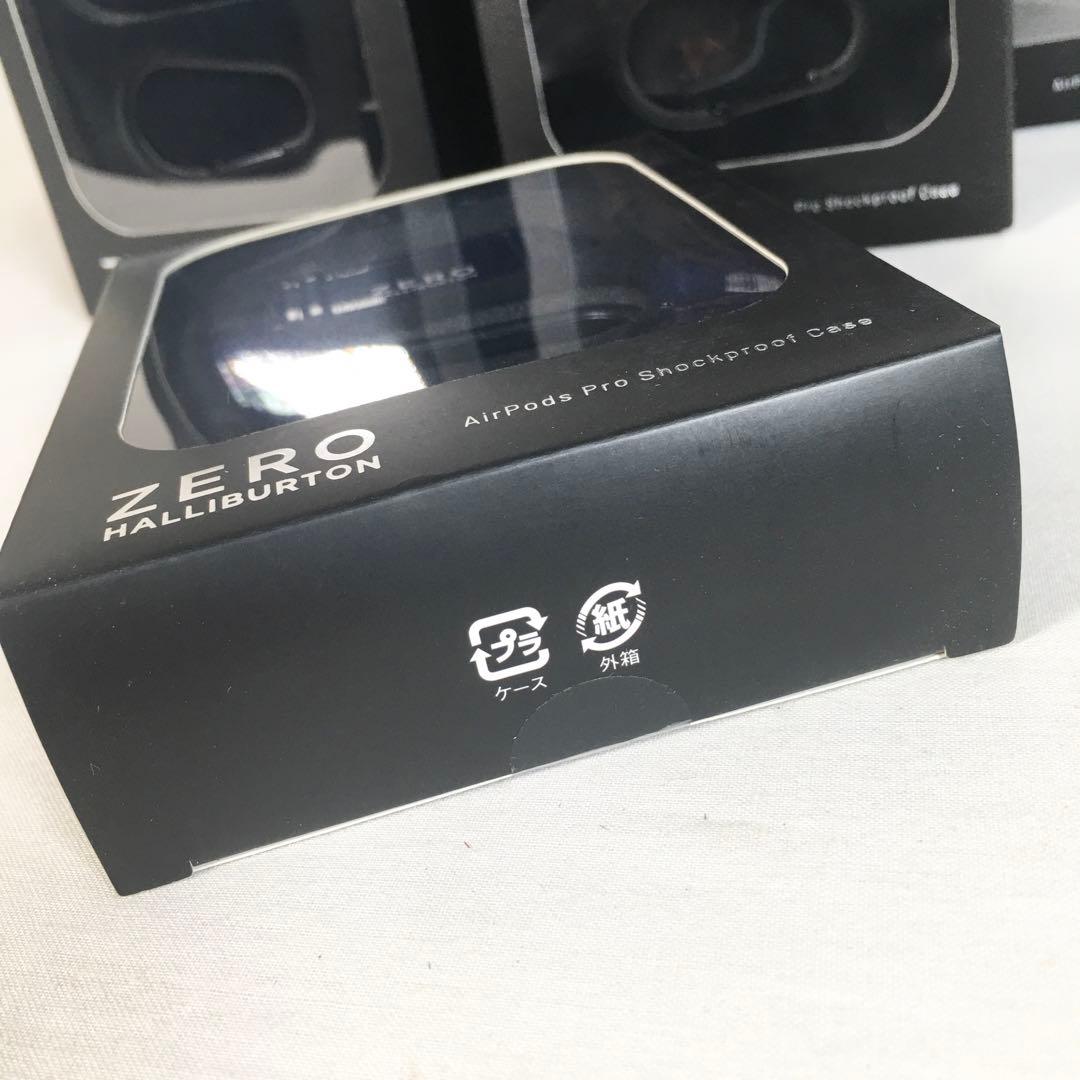 ☆★10点セット/未開封☆ゼロハリバートン エアーポッズ ケース