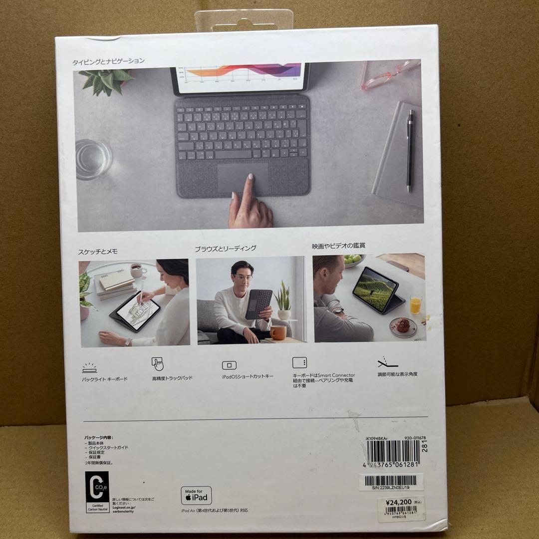 ロジクール Logicool iPad Air 11インチ　キーボードケース
