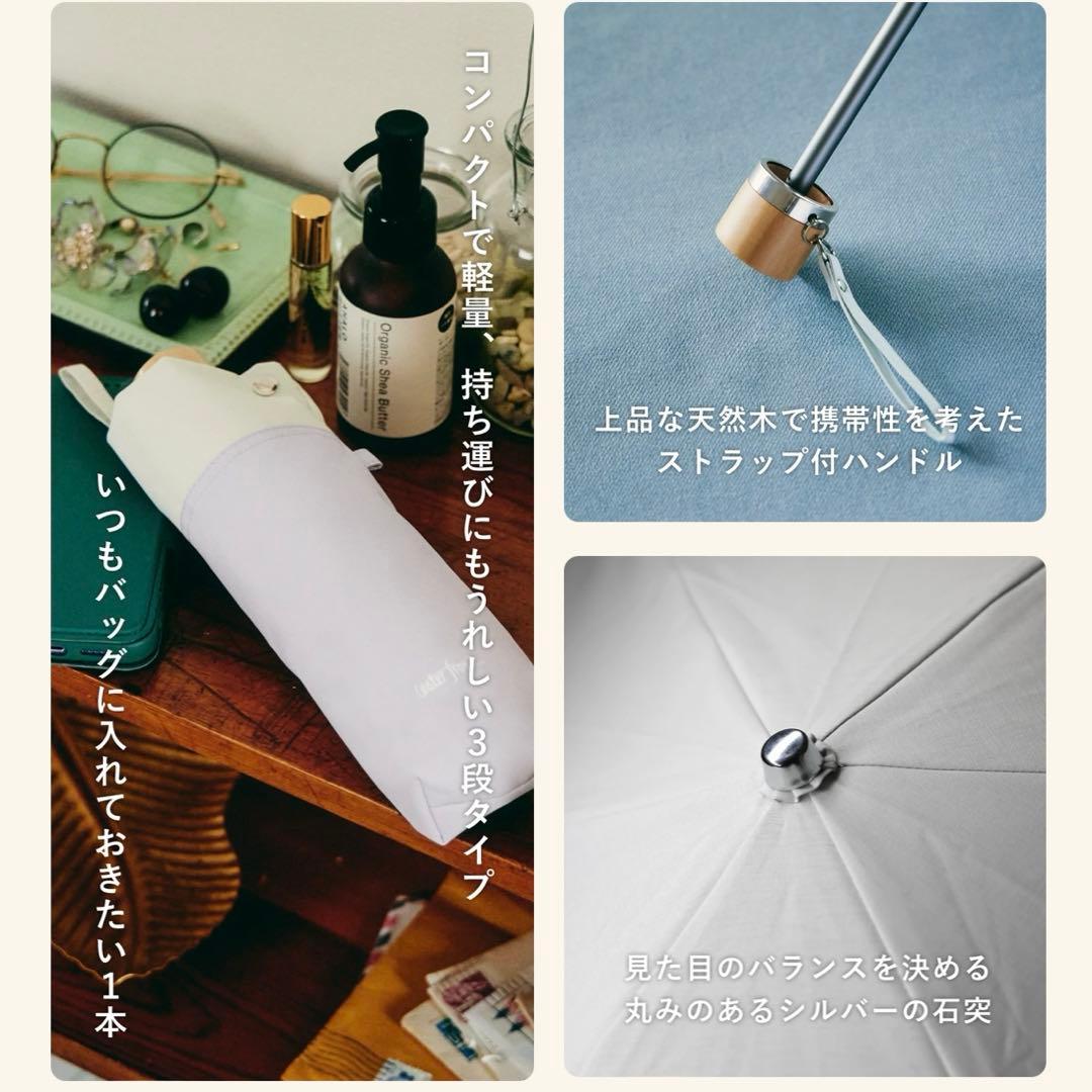 COKAGE+ 3段折りたたみ日傘　スノーグレー サマーシールド