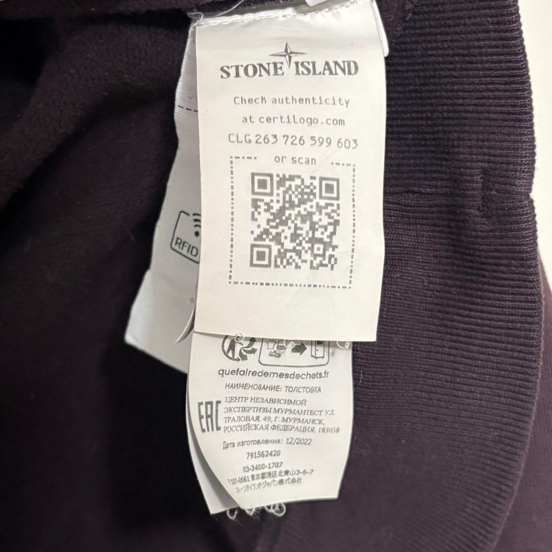 希少カラーStone  sweat shirt