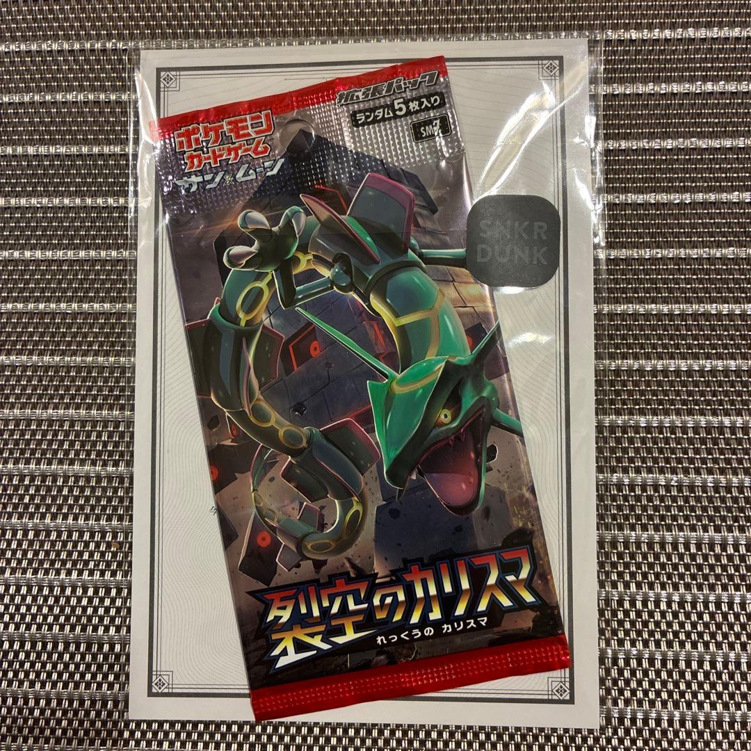 ポケモンカード　未開封7パック