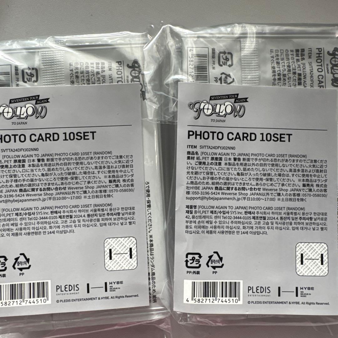seventeen follow to japanトレカ 新品 未開封 20枚