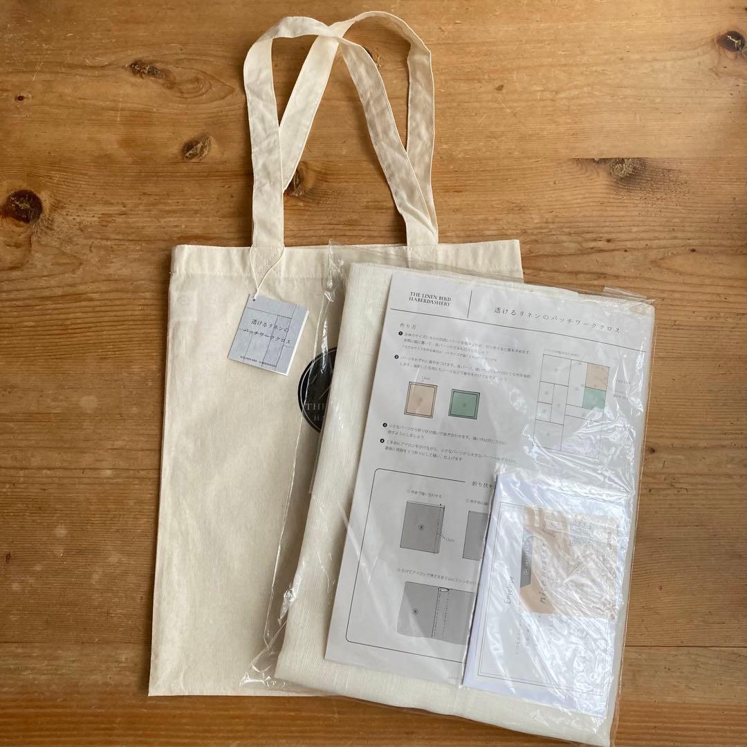 リネンバード　透けるリネンのパッチワーククロス キット　アイスグレー