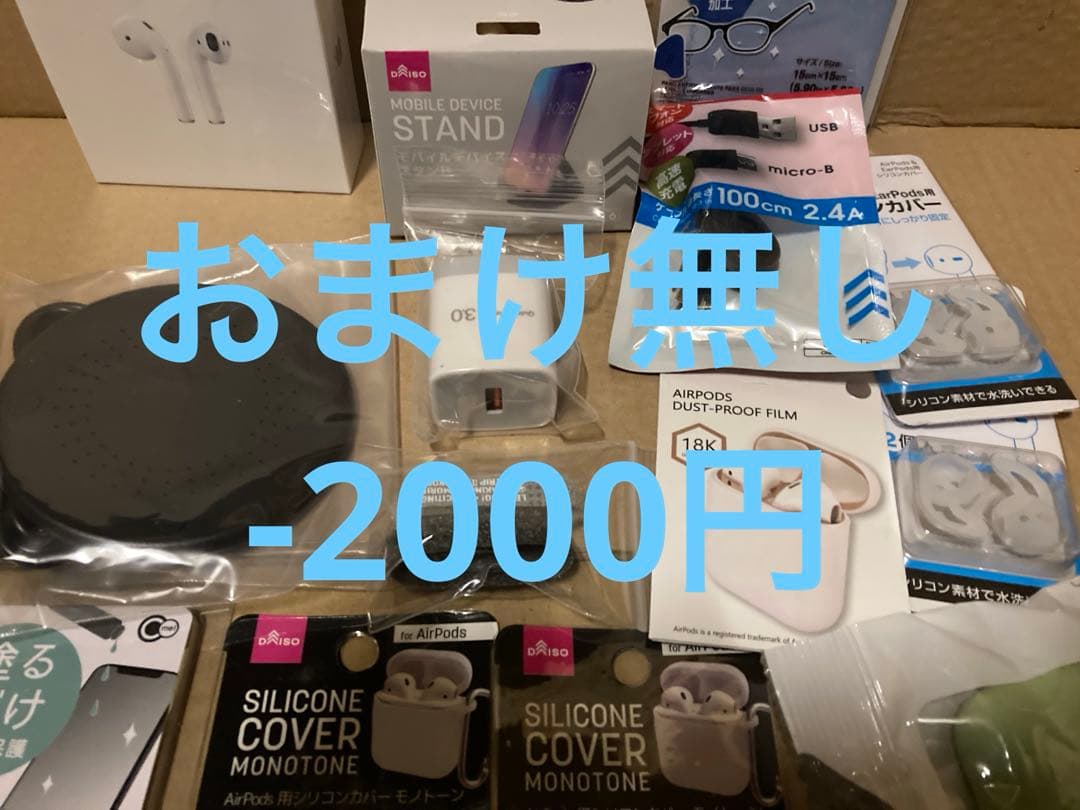 【406©】【未開封】セット　Apple AirPods 第2世代