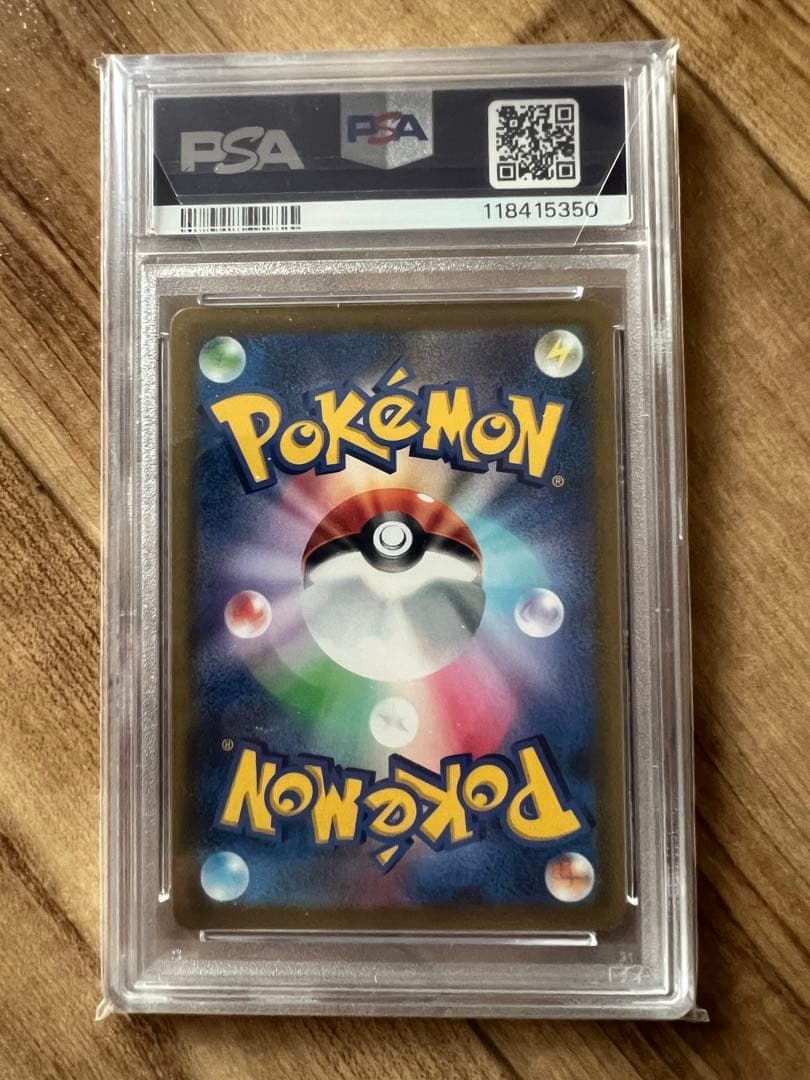 バサギリ CHR S9a バトルリージョン 071/067