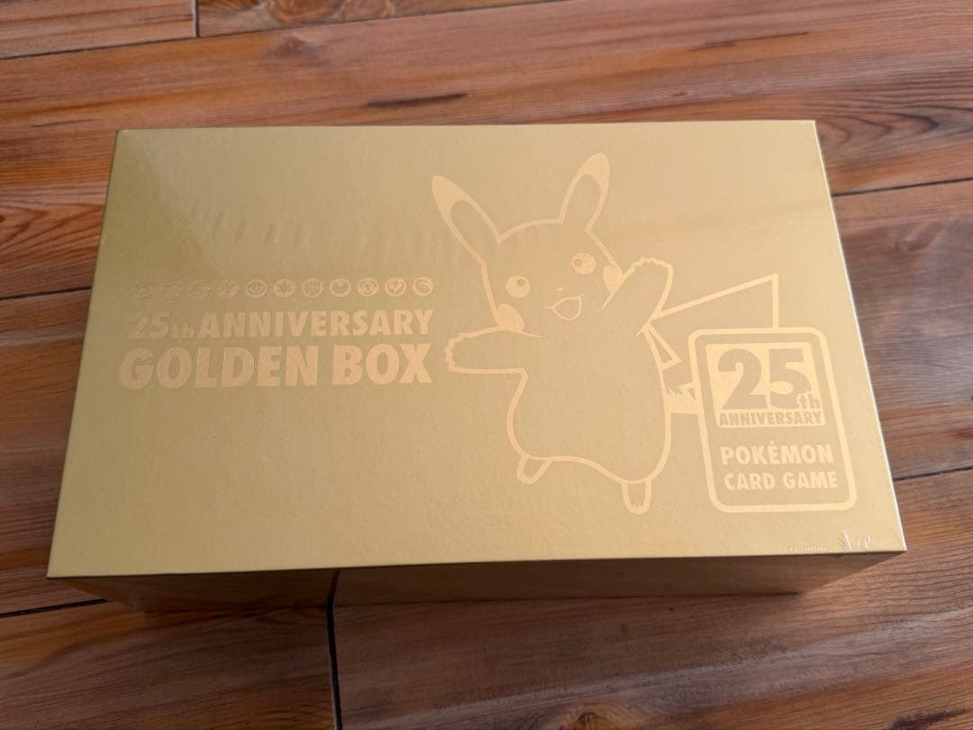 ゴールデンボックス未開封　最安値