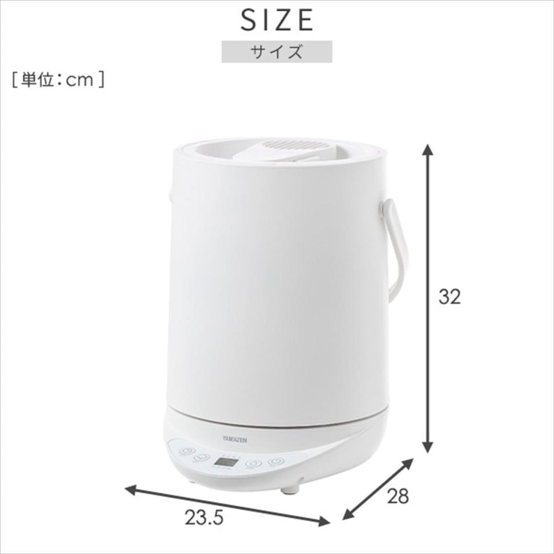 新品未開封 山善 加湿器 スチーム式 2.8L KS-GD28(W)
