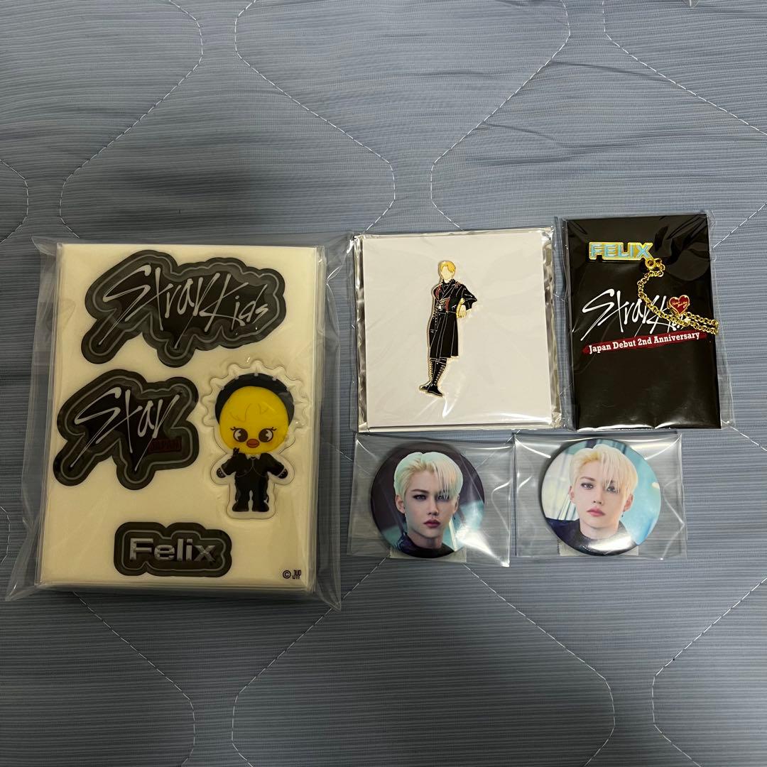 straykids フィリックス トレカ グッズ まとめ売り