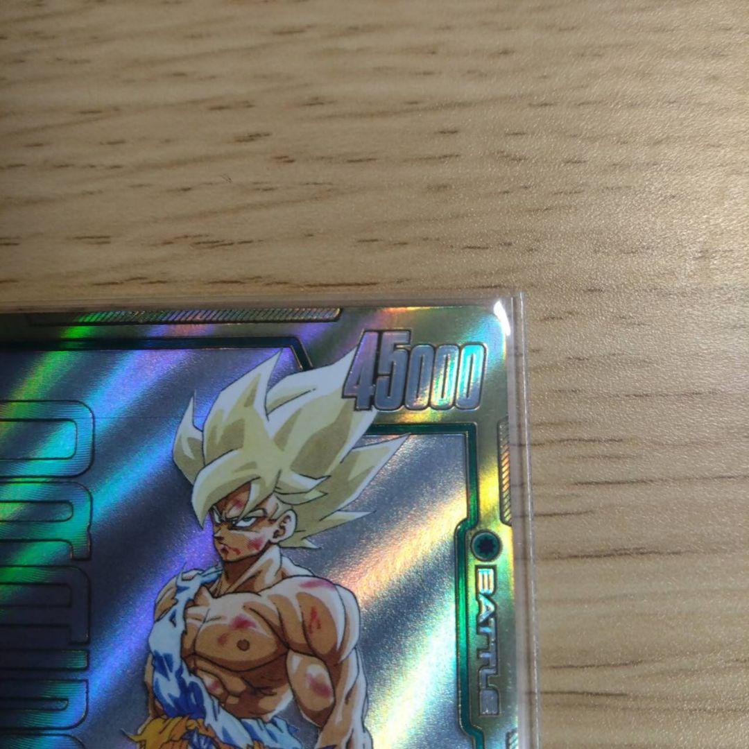 フュージョンワールド 孫悟空FB05-119 SCRスーパーパラレル