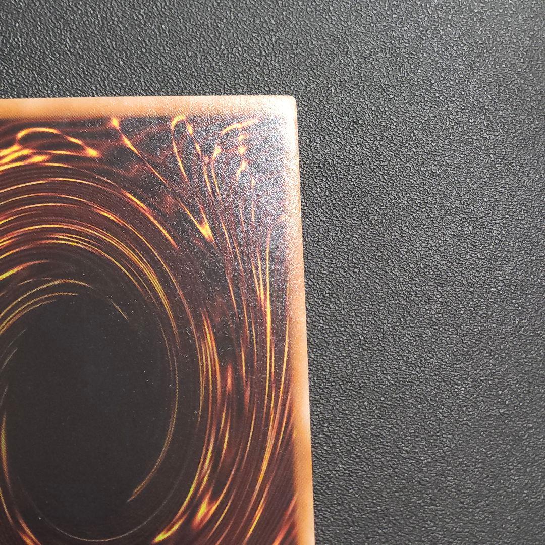 遊戯王　スターダストドラゴン　ホログラフィックレア