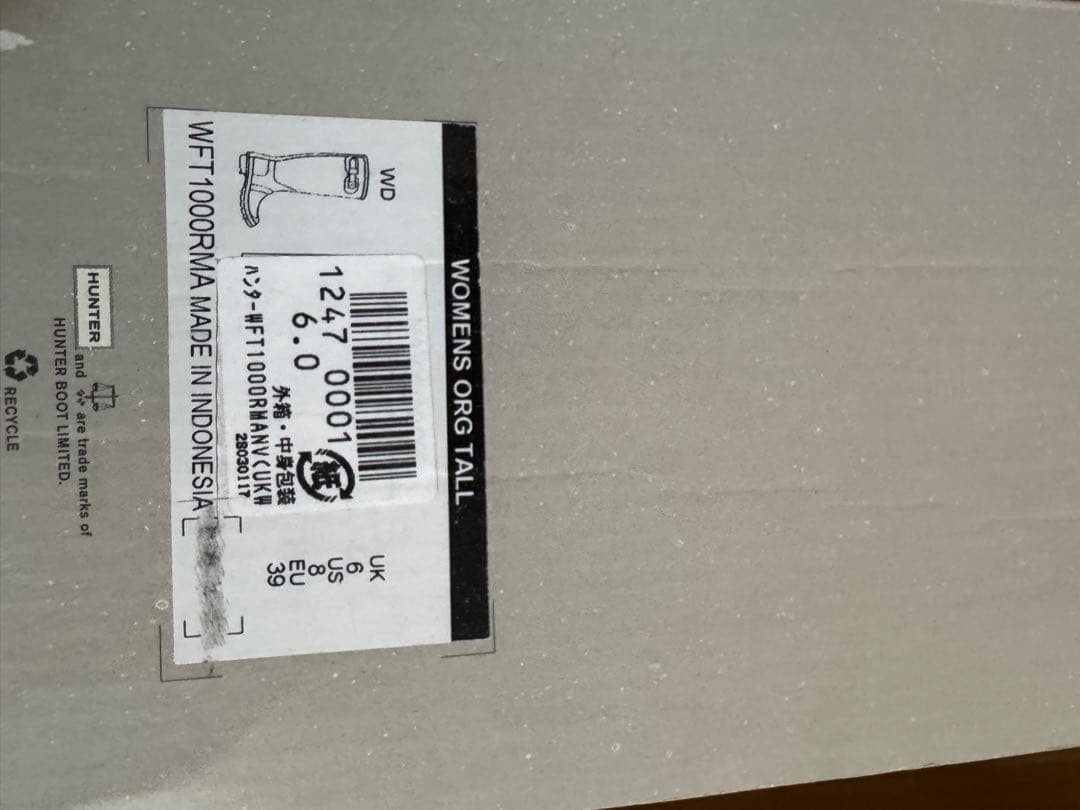 HUNTER ネイビー ロングレインブーツ