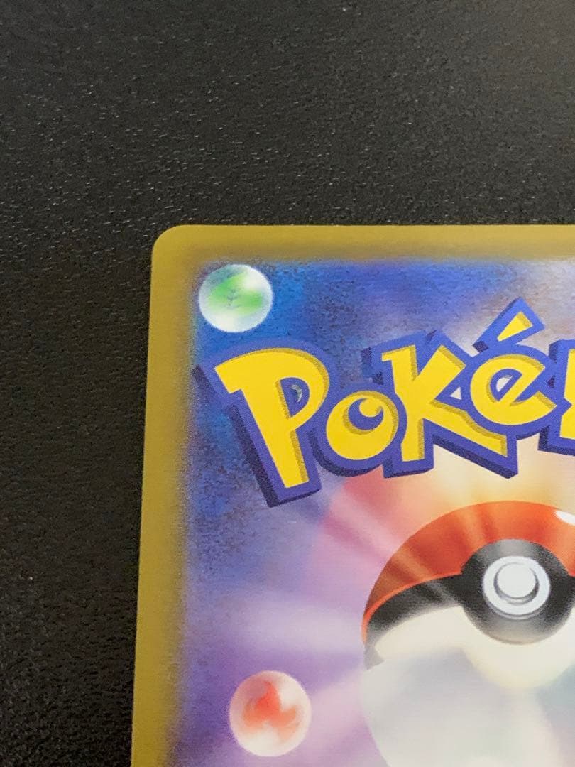 ブースターV SA SR S6a イーブイヒーローズ 073/069