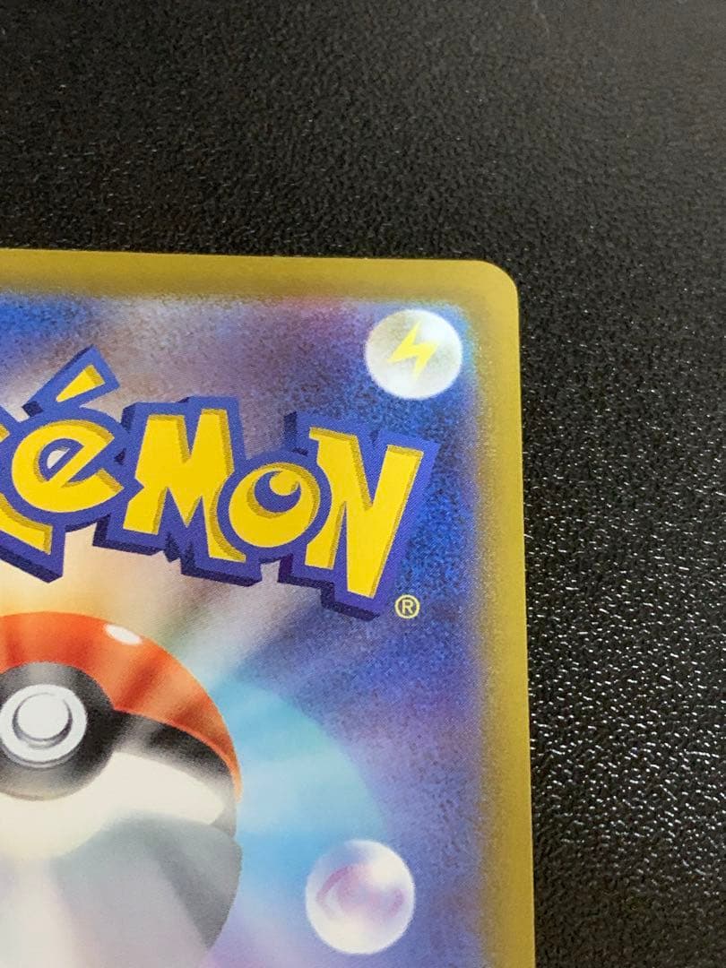 ブースターV SA SR S6a イーブイヒーローズ 073/069