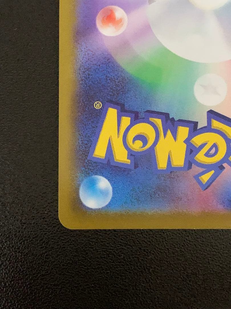 ブースターV SA SR S6a イーブイヒーローズ 073/069