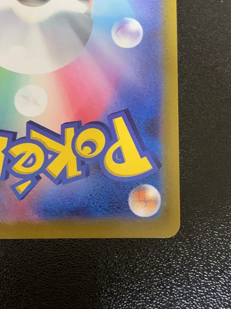 ブースターV SA SR S6a イーブイヒーローズ 073/069