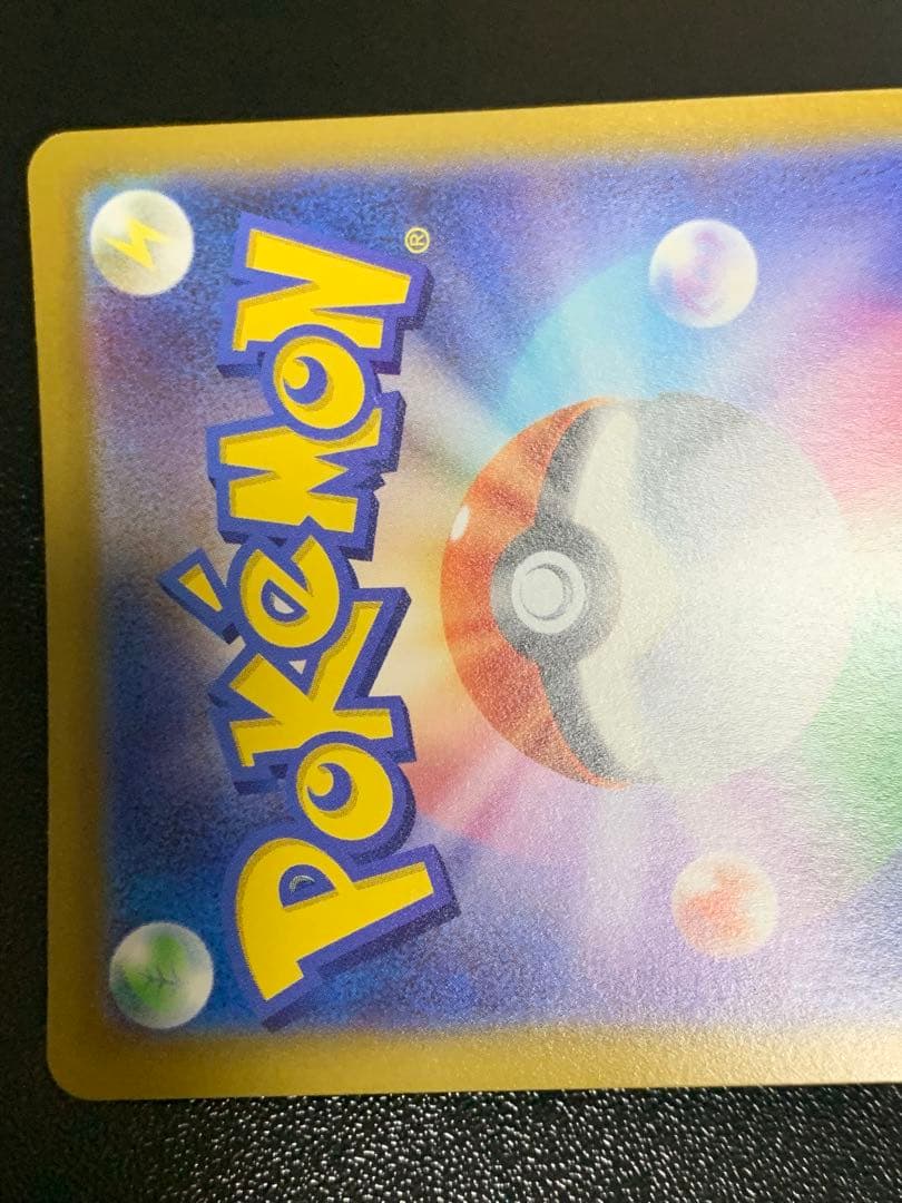 ブースターV SA SR S6a イーブイヒーローズ 073/069