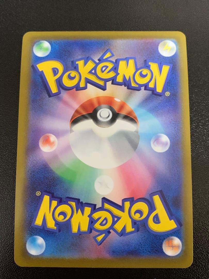 ブースターV SA SR S6a イーブイヒーローズ 073/069