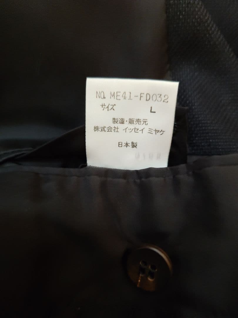 【美品】ISSEY MIYAKE ノーカラージャケット L