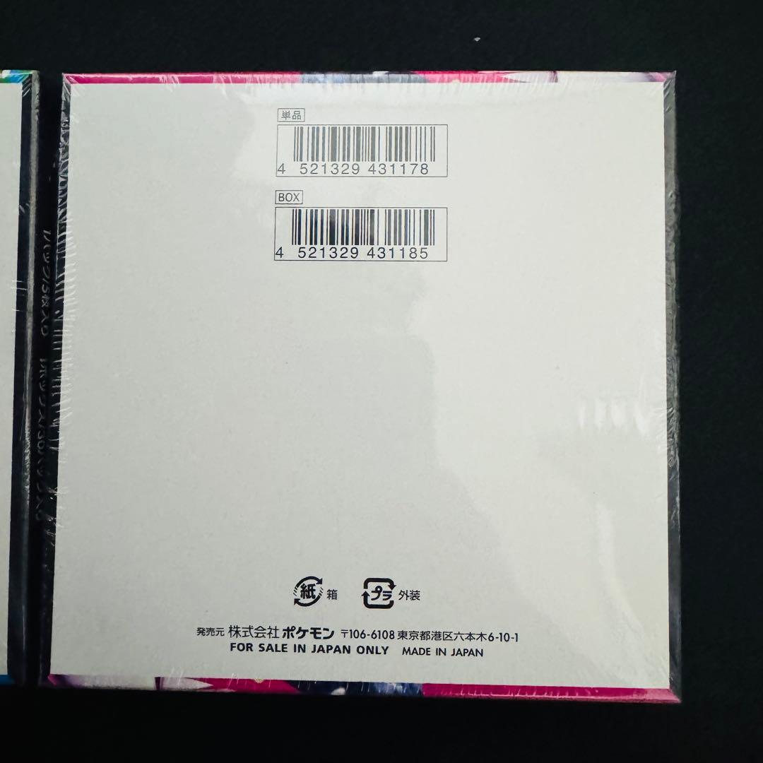 【シュリンク付き】ポケモンカード メガブレイブ メガシンフォニア 各1BOX