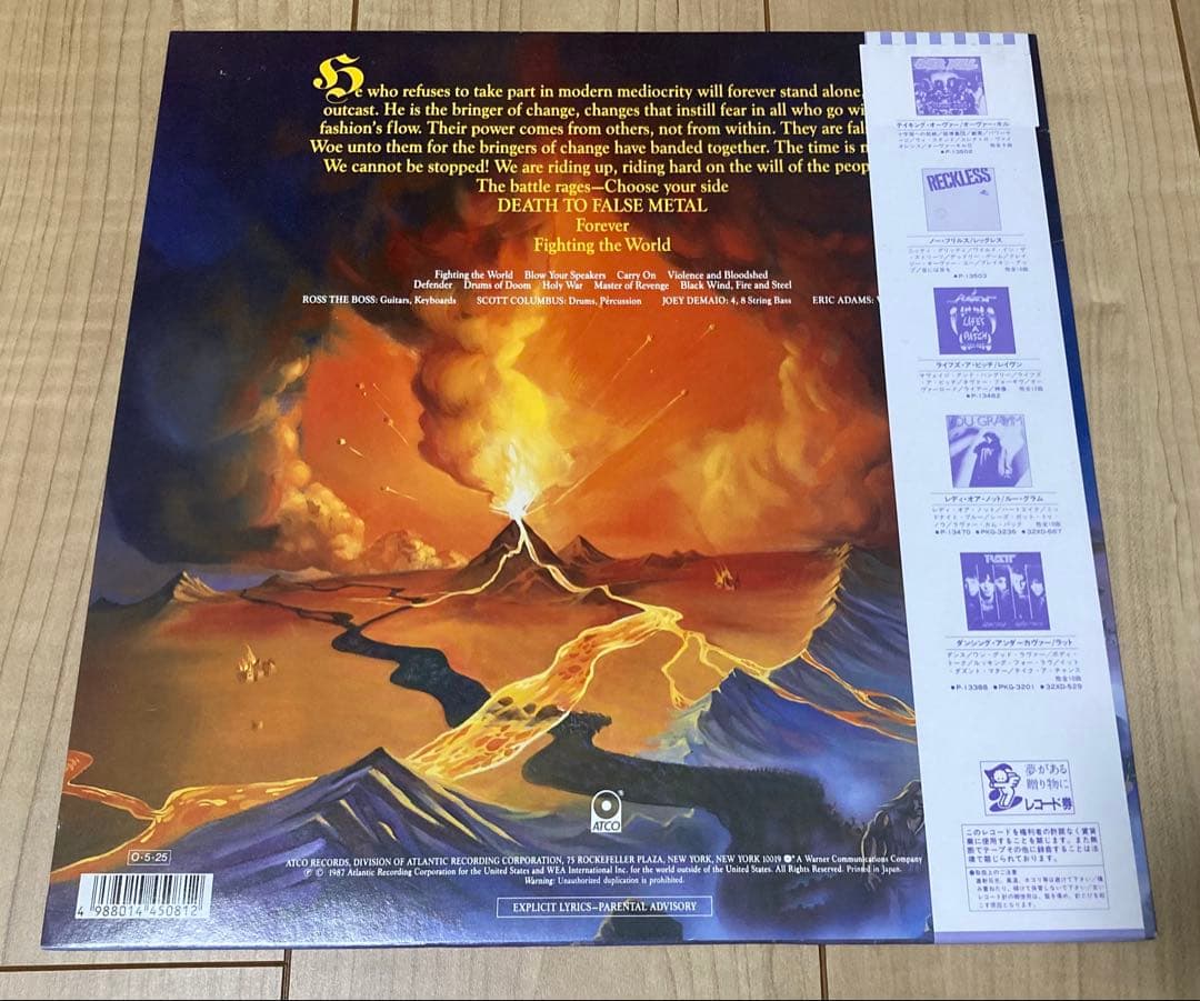 MANOWAR FIGHTING THE WORLD 帯付き！