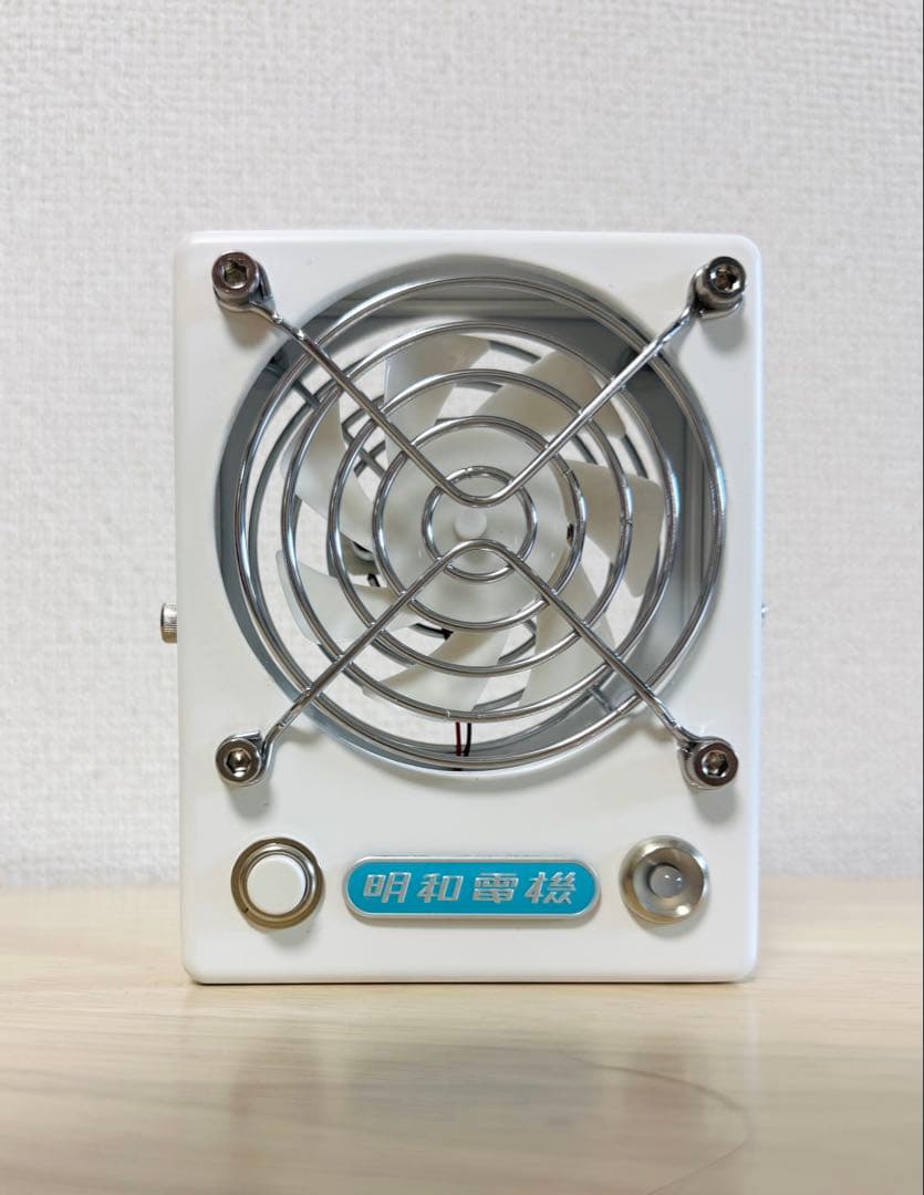 あの明和電機式小型扇風機❄️初期モデル シリアルNo.74