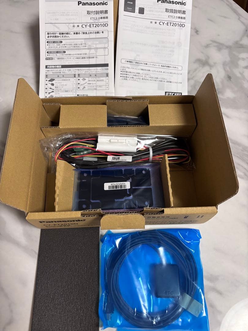 新品未使用 パナソニックCY-ET2010D ETC2.0/新セキュリティ
