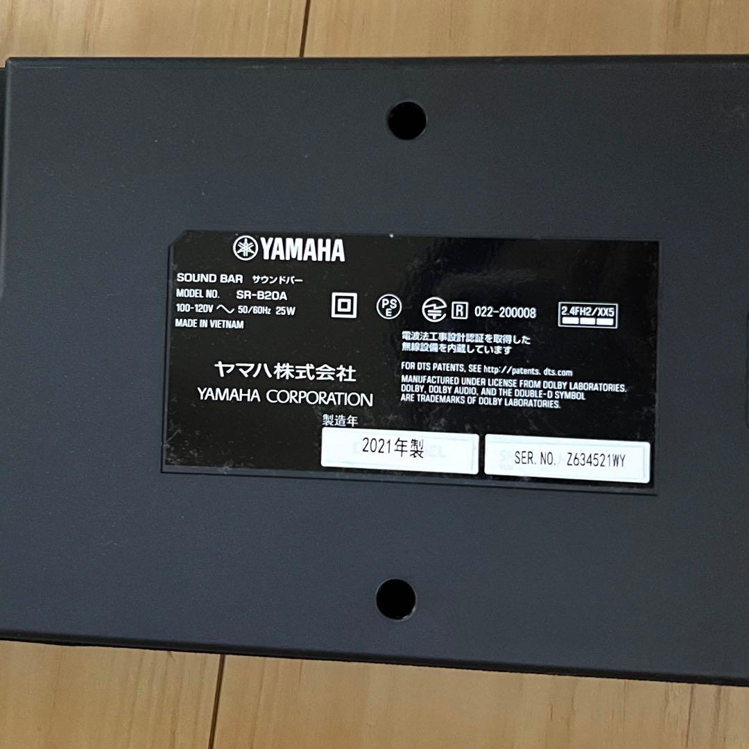 YAMAHA　SR-B20A　2021年製　サウンドバー