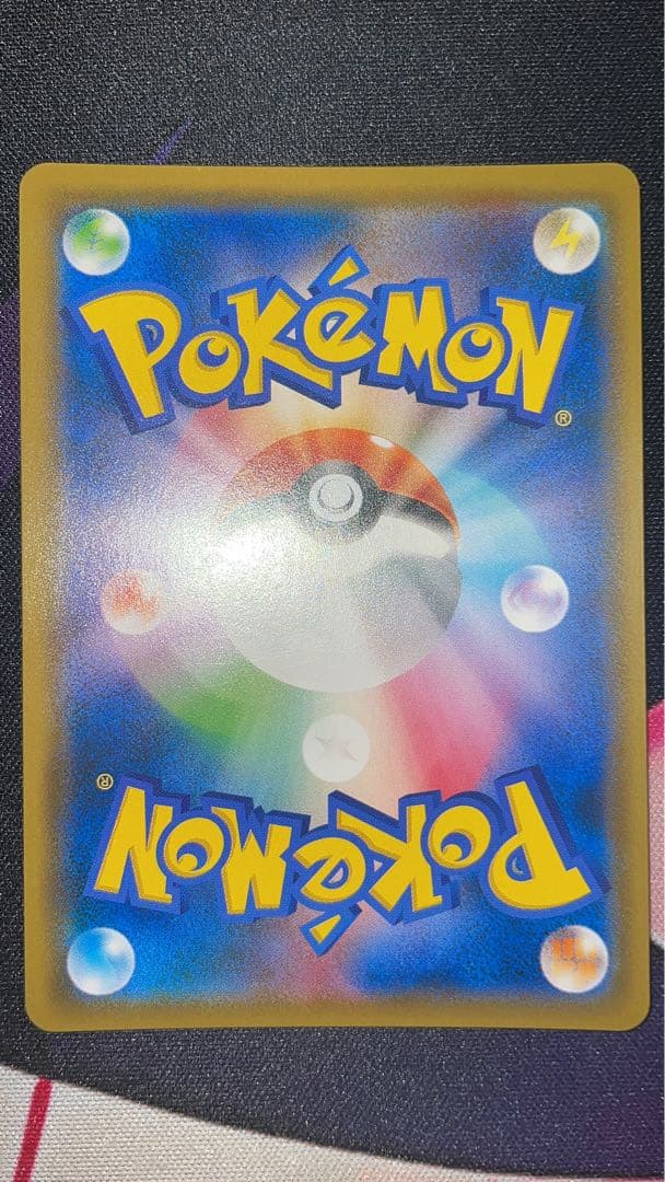 ゲッコウガGX SM8b 216/150 GXウルトラシャイニー