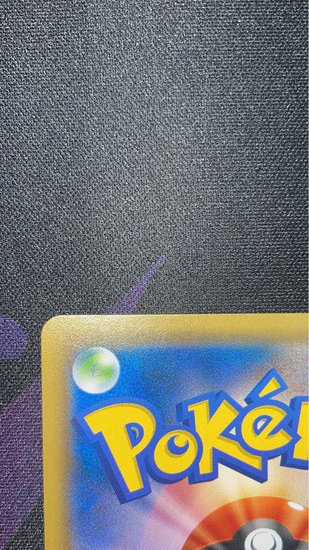 ゲッコウガGX SM8b 216/150 GXウルトラシャイニー