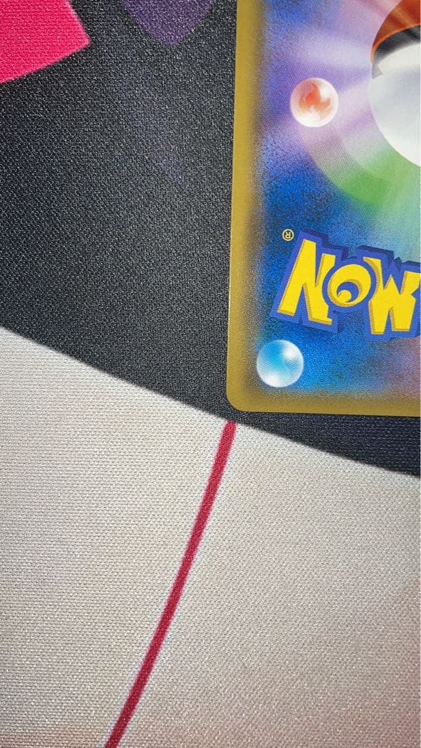 ゲッコウガGX SM8b 216/150 GXウルトラシャイニー