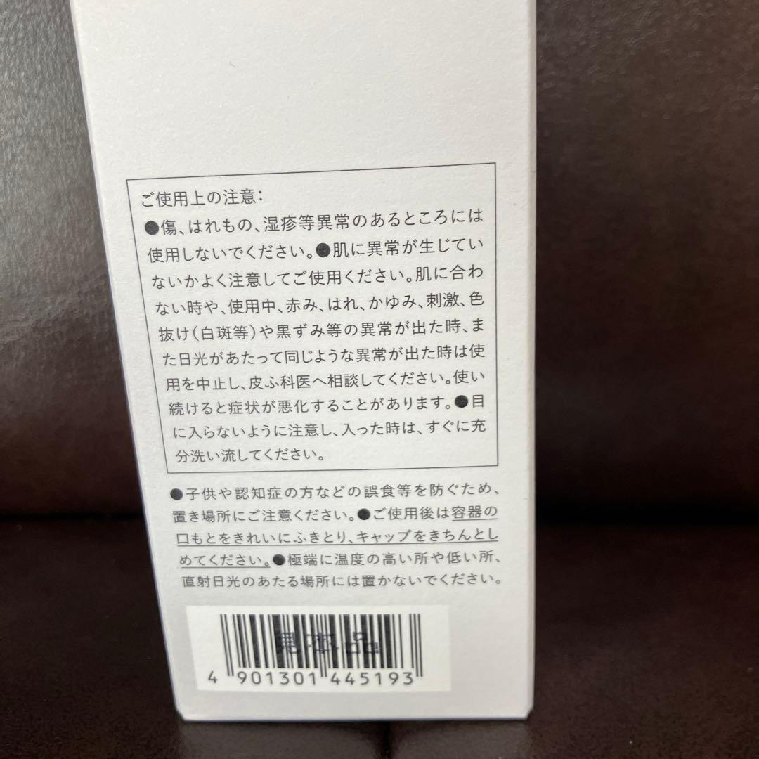 乳液・ミルク est G.P. SERUM IN EMULSION M 120ml