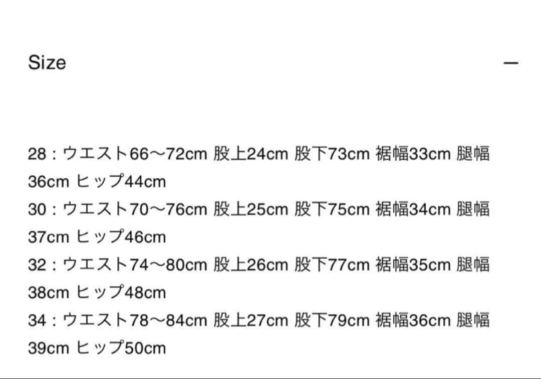 パンツ basketcase gallery CALDWELL slacks 28