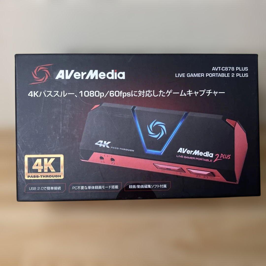 【AVerMedia】Live Gamer Portable 2 PLUS