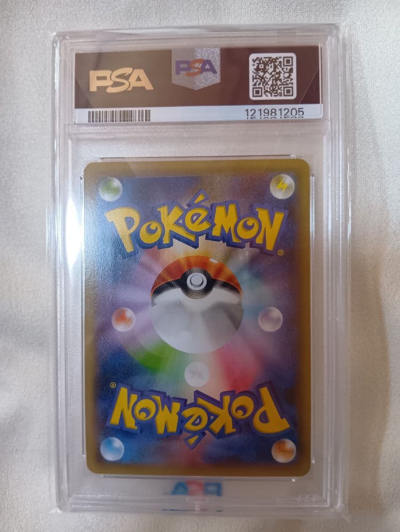 フーパ 2015年 XYプロモ PSA10　おまけ付き