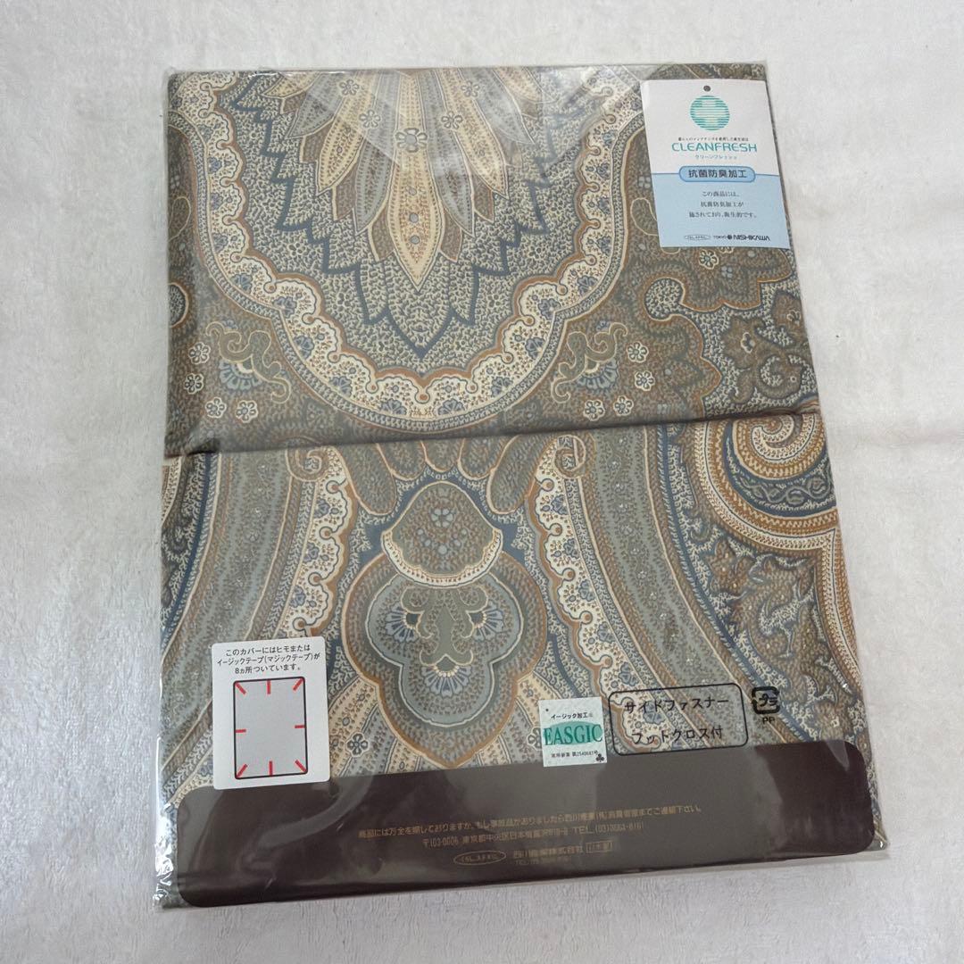 【新品】廃盤 ETRO エトロ 西川 コンフォーターケース